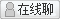 會員『笨小孩688』離線
點擊發送短信留言